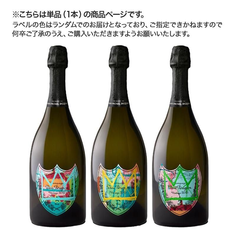 送料無料【空瓶】ドン・ペリニョン バスキアコレクション Dom Pérignon Amazon.co.jp: [2015]ドン ペリニヨン トリビュート・トゥ・バスキア